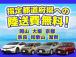 ★ハイブリッド&コンパクトカー専門店★株式会社 カーサービス フレンズ★