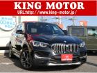 X1が入荷しました!情熱販売♪愛の買取♪装備充実のお買得車!ハイラインパッケージ!バックカメラ...