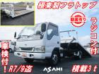 「支払総額」は当社で登録手続きを行った場合の総額です。お客様で行って頂く場合は「車両代」+税金...
