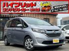 お客様のお車をあらゆる分野から『トータルカーライフサポート』をさせて頂くことが可能となっており...