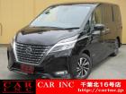 CARINC16号店はミニバン専門店!格安車輌を多く扱っていますので専門スタッフが距離、年式か...