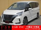 CARINC16号店はミニバン専門店!格安車輌を多く扱っていますので専門スタッフが距離、年式か...