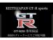 GTR35専用安心無料保証をご用意しております。全国のディーラーにてご対応が可能です。更に当社...