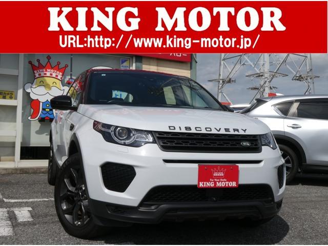 ディスカバリースポーツが入荷しました!情熱販売♪愛の買取♪装備充実のお買得車!メモリーナビ!本...