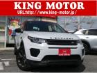 ディスカバリースポーツが入荷しました!情熱販売♪愛の買取♪装備充実のお買得車!メモリーナビ!本...
