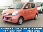 この度は当店のお車をご覧になっていただき、誠にありがとうございます。じっくり現車確認して頂ける...