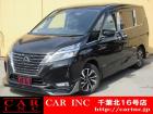 CARINC16号店はミニバン専門店!格安車輌を多く扱っていますので専門スタッフが距離、年式か...