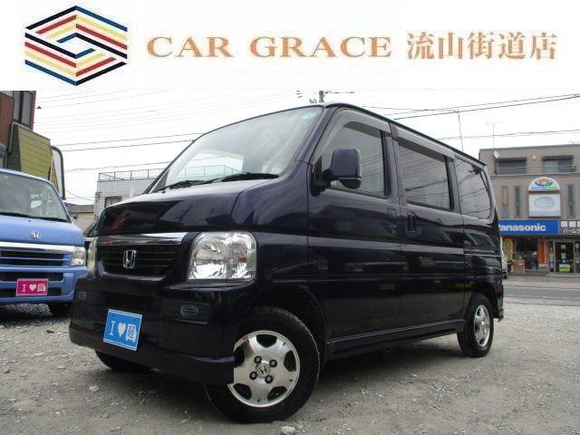 ★店舗直通電話:04-7128-5367★グーグルマップ『カーグレイス流山街道店』でお越し頂け...