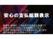 ◆EGSプラス(ライトプラン) ※エンジン機構、動力伝達機構30項目!!