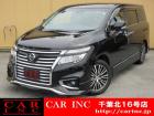 CARINC16号店はミニバン専門店!格安車輌を多く扱っていますので専門スタッフが距離、年式か...