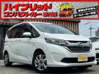 お客様のお車をあらゆる分野から『トータルカーライフサポート』をさせて頂くことが可能となっており...