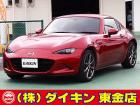 高年式・高品質・無修復車の専門店として全国に良質車を販売して45年の実績。品質チェックシステム...