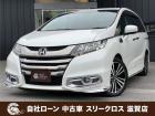 ローンが通らない生活からローンが通る生活へ導くことが可能です!★全国対応★保証人不要★頭金不要...
