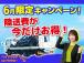 キャンペーンセール開催中(^^)/詳しくはスタッフまで♪♪