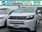 【オールメーカー新車・未使用車 取り扱い専門店】 岐阜県内に3店舗展開中!! 県内最大級の総在...