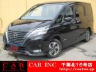 CARINC16号店はミニバン専門店!格安車輌を多く扱っていますので専門スタッフが距離、年式か...