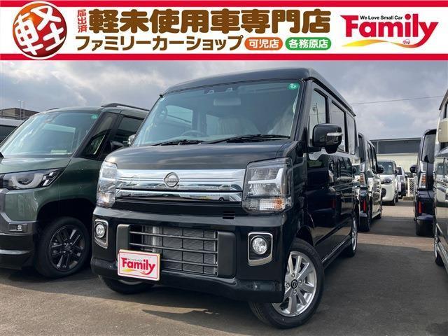 【オールメーカー新車・未使用車 取り扱い専門店】 岐阜県内に3店舗展開中!! 県内最大級の総在...