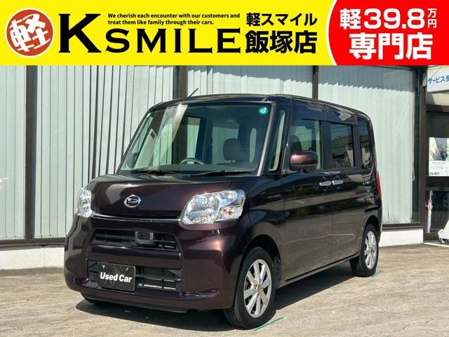 ★〈自社ローン〉取り扱い★軽スマイル飯塚店は、福岡県飯塚市に店舗がある中古軽自動車専門店です!...