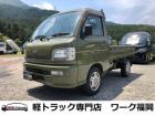 ご覧頂きありがとうございます!福岡県早良区の【ワーク福岡】です!