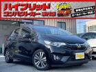 お客様のお車をあらゆる分野から『トータルカーライフサポート』をさせて頂くことが可能となっており...