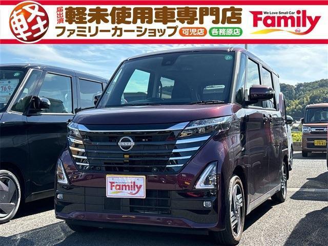 【充実のプレミアム会員制度】お車のご購入や車検で無料で会員になっていただけます。ランクを上げて...