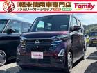 【充実のプレミアム会員制度】お車のご購入や車検で無料で会員になっていただけます。ランクを上げて...