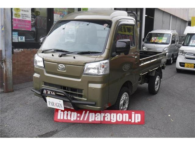 ダイハツハイセットトラック、ハイルーフ省力パック!フロントバンパーガード、リヤガード、ゲートプ...