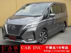 CARINC16号店はミニバン専門店!格安車輌を多く扱っていますので専門スタッフが距離、年式か...