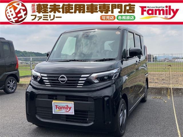 【オールメーカー新車・未使用車 取り扱い専門店】 岐阜県内に3店舗展開中!! 県内最大級の総在...