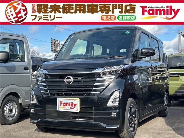 【オールメーカー新車・未使用車 取り扱い専門店】 岐阜県内に3店舗展開中!! 県内最大級の総在...