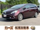 松尾自動車宮崎店をご覧頂き誠にありがとうございます!お問い合わせは 【0984-48-6333...