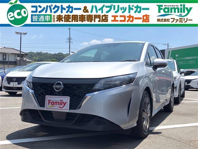【オールメーカー新車・未使用車 取り扱い専門店】 岐阜県内に3店舗展開中!! 県内最大級の総在...