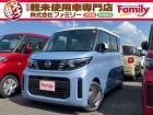 【オールメーカー新車・未使用車 取り扱い専門店】 岐阜県内に3店舗展開中!! 県内最大級の総在...
