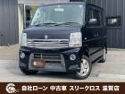 ローンが通らない生活からローンが通る生活へ導くことが可能です!★全国対応★保証人不要★頭金不要...
