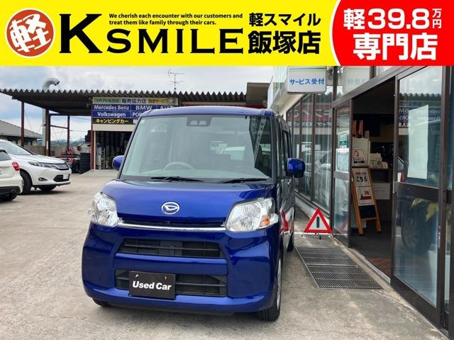 ★〈自社ローン〉取り扱い★この度は、軽スマイル飯塚店をご覧いただき誠にありがとうございます!