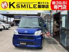 ★〈自社ローン〉取り扱い★この度は、軽スマイル飯塚店をご覧いただき誠にありがとうございます!