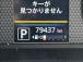ご納車後も安心、安全なお車にお乗りいただく為にお得な保証パックもご用意しております。軽スマイル...
