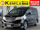 【全車修復歴なし・全車自社保証付き・全車走行管理システムチェック済み】【自社ローン】も完備!!...