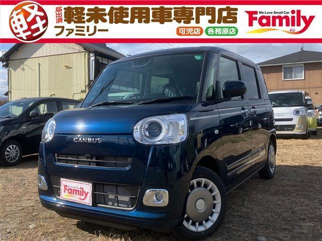 【オールメーカー新車・未使用車 取り扱い専門店】 岐阜県内に3店舗展開中!! 県内最大級の総在...