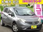 ☆総額金額以上かからないから安心☆ 車検代・整備代・諸費用・消費税含む総額表示!! ※総額金額...