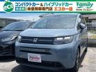 【オールメーカー新車・未使用車 取り扱い専門店】 岐阜県内に3店舗展開中!! 県内最大級の総在...