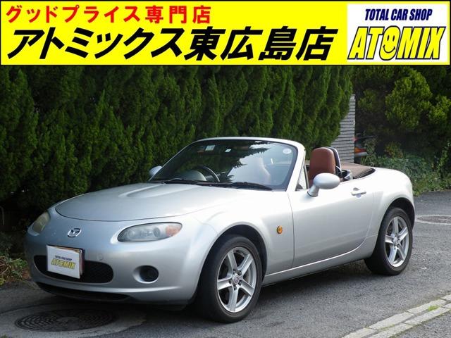 ☆展示場が複数ございます☆ご来店の際は在庫確認の上お越しください♪JRでお越しの際は、山陽本線...