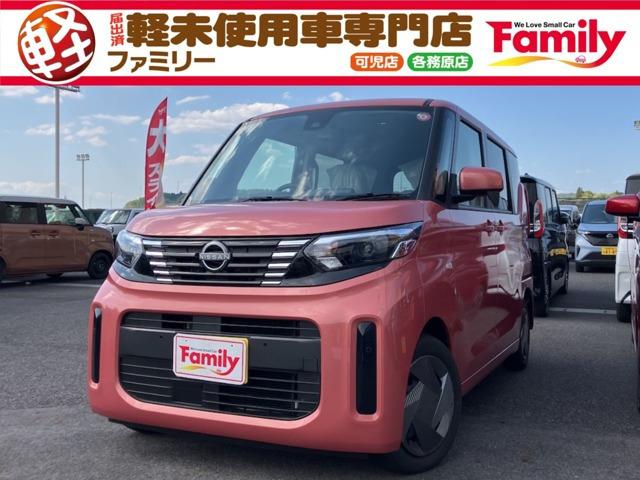 【親切・丁寧な接客】お車のご購入が初めての方・知識が少なく不安な方にも安心していただけるように...