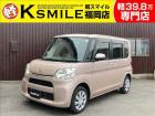 ★この度は、軽スマイルのタントをご覧いただき誠にありがとうございます!