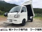 ご覧頂きありがとうございます!福岡県早良区の【ワーク福岡】です!