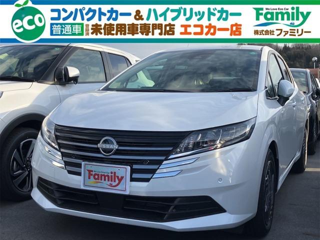【オールメーカー新車・未使用車 取り扱い専門店】 岐阜県内に3店舗展開中!! 県内最大級の総在...