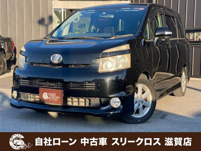 ローンが通らない生活からローンが通る生活へ導くことが可能です!★全国対応★保証人不要★頭金不要...