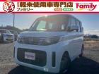 【オールメーカー新車・未使用車 取り扱い専門店】 岐阜県内に3店舗展開中!! 県内最大級の総在...