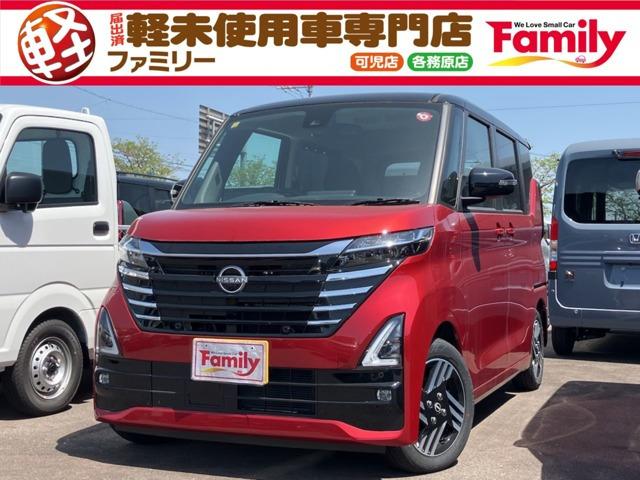 【オールメーカー新車・未使用車 取り扱い専門店】 岐阜県内に3店舗展開中!! 県内最大級の総在...