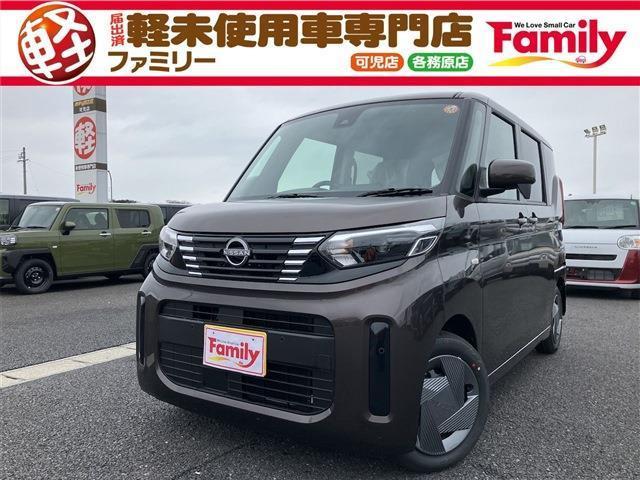 【オールメーカー新車・未使用車 取り扱い専門店】 岐阜県内に3店舗展開中!! 県内最大級の総在...